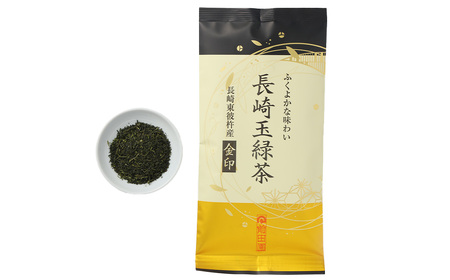 芳醇なコクと香り 長崎玉緑茶緑印 (100g×3本) 長崎玉緑茶金印 (100g×2本) 合計約500g ／ お茶 茶 茶葉 詰め合わせ 詰合せ セット 