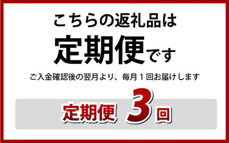 【全3回定期便】たっぷり26枚入り「長崎蚊焼干し」規格外干物セット+マトウ鯛みりん4枚セット ／ 干物 魚介 魚介類 海鮮類 詰合せ 訳あり 訳アリ わけあり