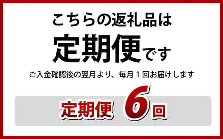 【全6回定期便】たっぷり26枚入り「長崎蚊焼干し」規格外干物セット+マトウ鯛みりん4枚セット ／ 干物 魚介 魚介類 海鮮類 詰合せ 訳あり 訳アリ わけあり