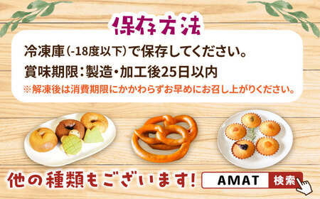 三重県産米粉のマドレーヌと森の妖精米粉クッキー（グルテンフリー） / 洋菓子 焼き菓子 スイーツ おやつ / 亀山市 / くるくる・ベーグル [AMAT007]