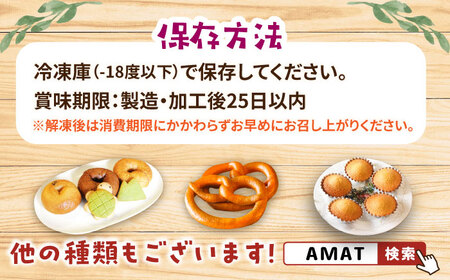 三重県産 米粉のマドレーヌ ジャム入り 米粉のうさぎさんお花見クッキー グルテンフリー / 洋菓子 焼き菓子 スイーツ おやつ / 亀山市 / くるくる・ベーグル [AMAT008]