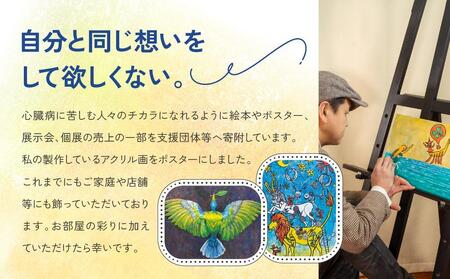A3ポスターセット（1） 6枚セット | ポスター A3 アクリル画 絵 絵画 猫 星空 壁飾り 支援活動 飛騨高山 佐藤Robin友昭 PE002