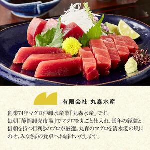 天然南まぐろ　赤身　500g◇