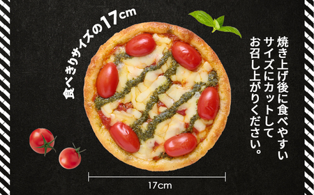 PIZZA PORT こだわり冷凍ピザ3枚セット［No.411］