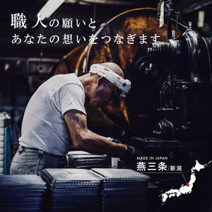 enzo ステンレス雪平鍋18cm EN-015