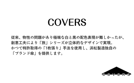 【2か月以内にお届け】傘 Africa旅シリーズ長傘1枚張り【浜松市】