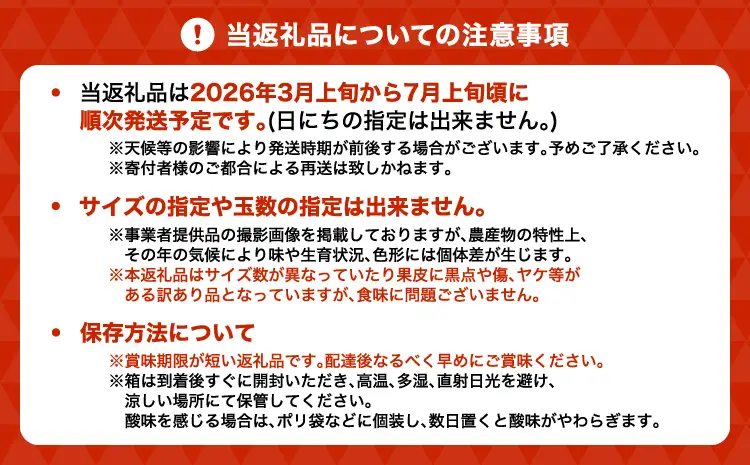 不知火 訳あり約 9kg 約30〜40玉 雑誌MORE掲載 松川果樹園