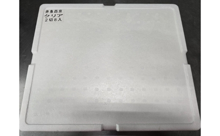 赤魚西京漬け　90gｘ16切　西京漬け 赤魚 切身 ウコン 甘口風味 健康志向 三重県 津市 魚貝類 漬魚 味噌漬け 