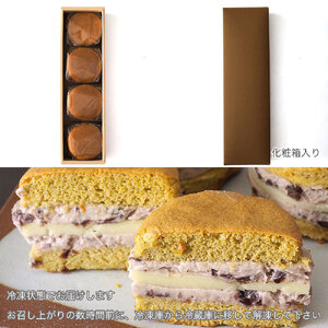 和菓子 どらやき もち麦生どら焼 4個 どら焼き どら焼き どら焼き どら焼き