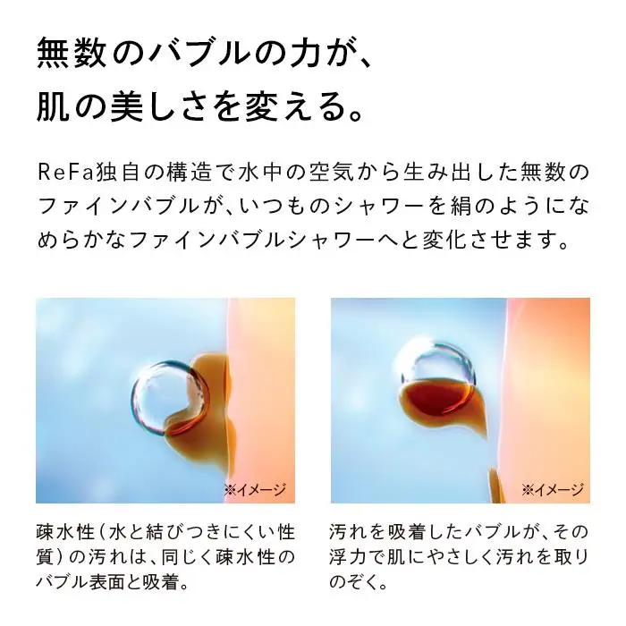 ReFa FINE BUBBLE U【シルバー】 シャワーヘッド 美容 リファ シャワー