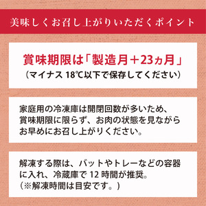 鶏肉 もも むね【翌月下旬発送】岩手県産若鶏セット３kg