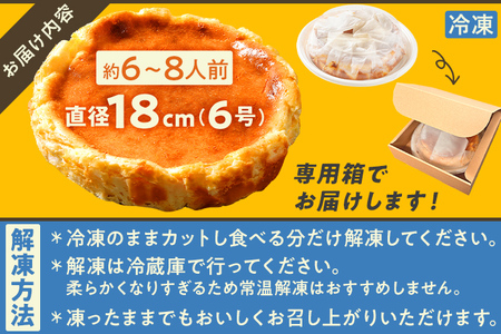 ベイクドチーズケーキ スイーツ ケーキ