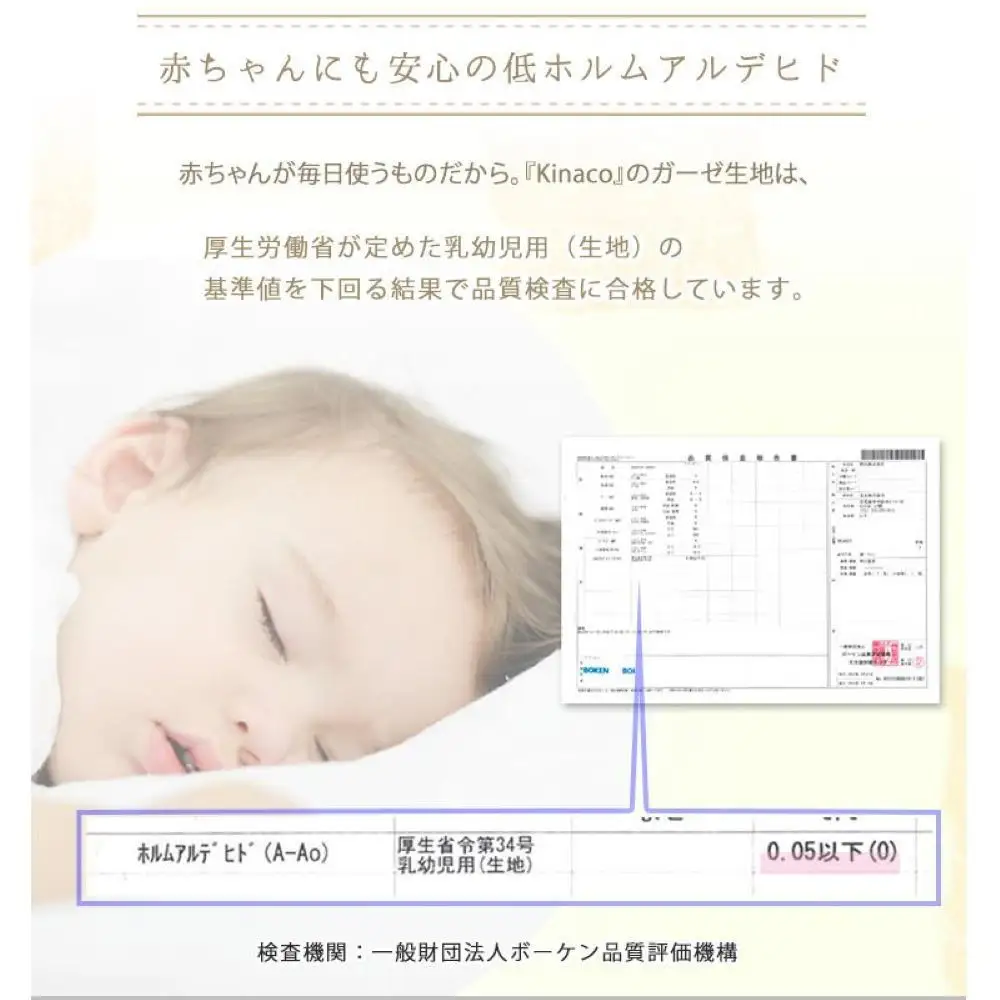 赤ちゃんにやさしいオーガニックコットンフランネルの円形サニーマット1枚 OGB-100N