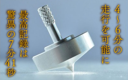 精密コマ　NEXT-URANUS（ウラヌス） [A-003001]