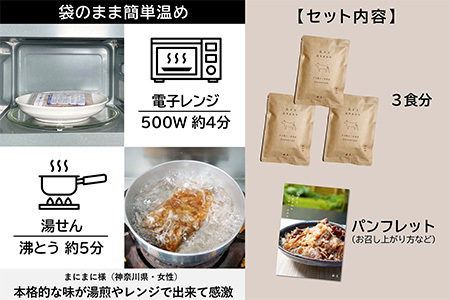 高級国産牛の牛丼具・すき焼き 3食分 無添加・高級だし使用 花すき ギフト 牛丼の具 黒毛和牛 牛肉 高級 お取り寄せ ご飯のお供 冷凍 あっさり グルメ レンジ 佐賀 唐津 花菱