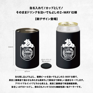 ベアレンビール 缶ビール 3種 飲み比べ 350ml 23缶 & ステンレス缶クーラーセット ／ 酒 ビール クラフトビール 地ビール 缶 発泡酒 ２３本 味比べ 雑貨 真空断熱 ステンレス 保温 保冷 コップ 日用品 セット ラガービール ラガー ピルスナー ドルトムンダー エクスポート レモン ラードラー 低アルコール フルーツビール お酒 お取り寄せ 家庭用 自宅用 ご褒美 人気 おすすめ