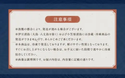 九絵 (クエ) のしゃぶしゃぶと鍋セット (3～4人前) ／ 総重量2,614g 鍋だし汁 切り身 赤おろし 薬味ねぎ ポン酢 くえ 高級魚 魚介類 冷凍 長崎県 長崎市
