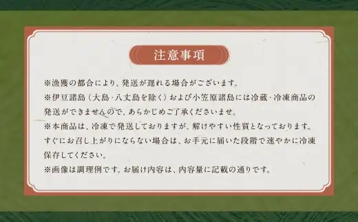 九絵 (クエ) の鍋セット (2～3人前) ／ 総重量2,084g 鍋だし汁 切り身 赤おろし 薬味ねぎ ポン酢 くえ 高級魚 魚介類 長崎県 長崎市
