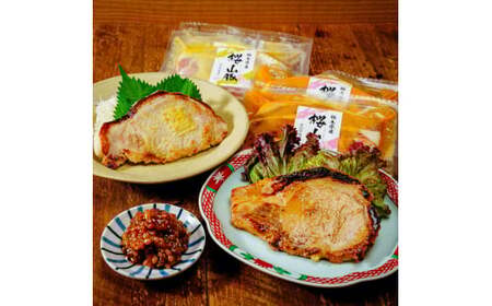滝沢ハム 桜山豚ロース 味噌漬け 12点詰合せセット 山寺味噌漬 西京味噌漬 冷凍便 | 味付け肉 豚肉