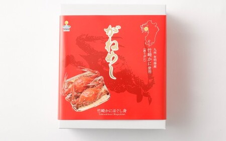 がねめし4本セット 100g × 4本 がねめし 栄養豊富な有明海育ち 竹崎カニ の ほぐし 剥かずに食べれる ほぐし身 かにみそ を 瓶詰め かに カニ 蟹 ミネラル豊富 佐賀県 太良町 冷凍 P103
