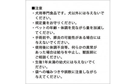 QK-3 わんちゃん健康食品　あまにワン[60袋]