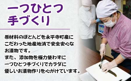 完熟梅干しと精進漬け７種から３つ選べる詰合せ A-004002 漬物 セット 梅干 うめぼし うめ 梅 ウメボシ 詰め合わせ ギフト つけもの 漬け物 酒蔵祭りで人気 つまみ 肴 漬け物 無添加 ギフト 贈答 小分け セット かぶ漬け 無添加 詰合わせ 永平寺 永平寺町 野彩工房 日本酒 吉田酒造 白龍