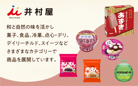 JiAi 野菜ブイヨン　4箱
