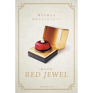 Red Jewel レッドジュエル - Gift Box of 9 piece - JAL国内線ファーストクラス【菓子 おかし スイーツ デザート 食品 人気 おすすめ 】