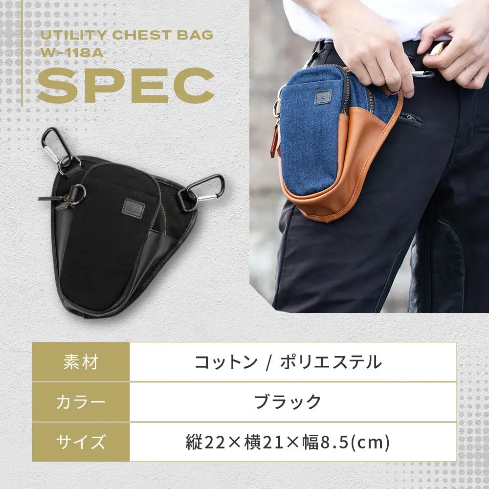 【デグナー】チョークバッグ[W-116A]【ブラック】｜京都 バイクギア 人気ブランド レザーアイテム バイク