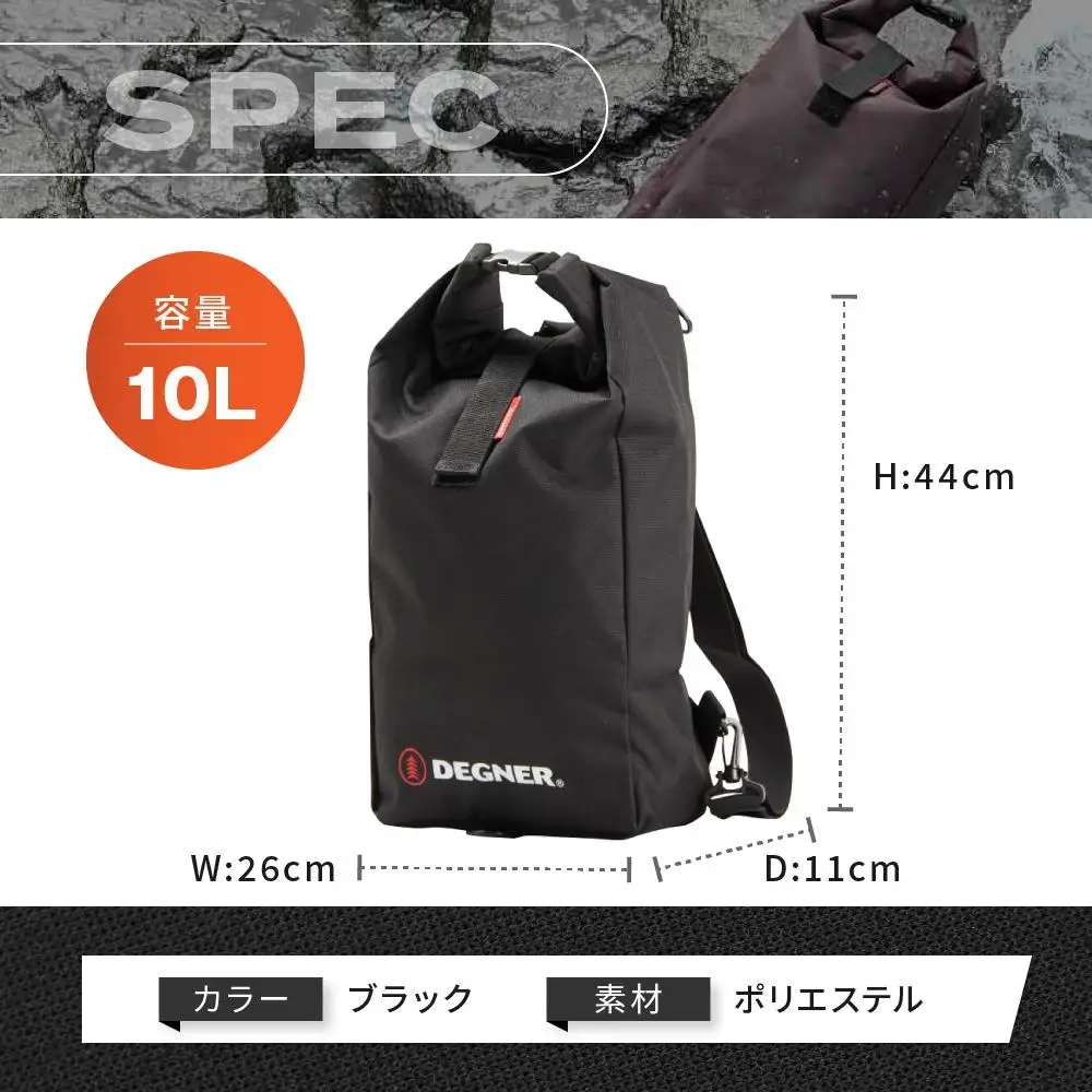 【デグナー】スリーウェイレインバッグ[NB-45]	【ブラック】｜京都 バイクギア 人気ブランド レザーアイテム バイク