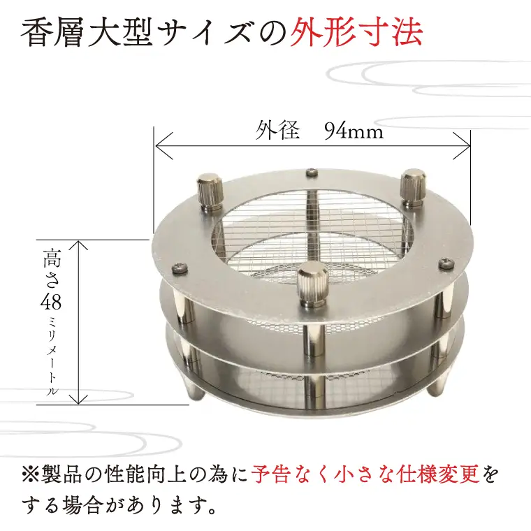 BQ003　灰を使わない線香立て「ストレイタム香層（こうぞう） PHL 大型 」