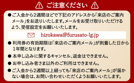 久留米カントリークラブ　6,000円分利用券 / ゴルフ[AFAD006]
