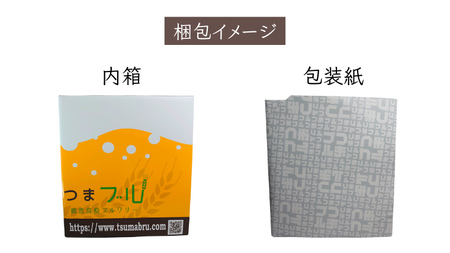 【 2026年 お歳暮 熨斗付 】 群馬麦酒 6本 セット ＜季節の ビール ＞ 330ml 嬬恋高原ブルワリー [AA011tu ]