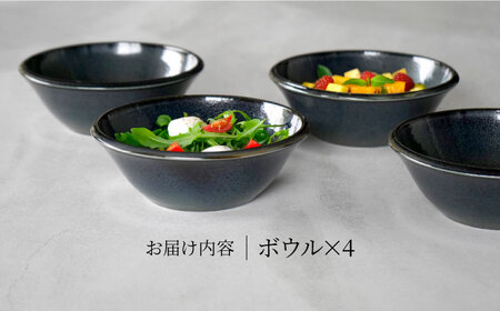 【美濃焼】[軽量食器] YOUHEN ボウル 4点セット (ブラック)  多治見市 / 井澤コーポレーション 食器 ボウル 鉢[TBP235]