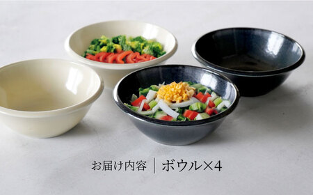 【美濃焼】[軽量食器] YOUHEN ボウル 4点セット(ホワイト×2 ブラック×2)  多治見市 / 井澤コーポレーション 食器 ボウル 鉢[TBP239]
