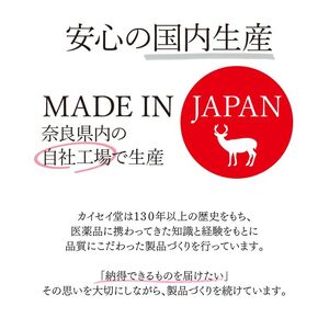ノビテイン 120g 1本（約1ヶ月分）｜こめプロテイン ボーンペップ コラーゲン 必須アミノ酸 キシリトール
