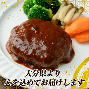 おおいたの恵みハンバーグ(計1.6kg・160g×10個)牛肉 豚肉 肉 デミグラスソース おかず 小分け 個包装 温めるだけ 【opng002】【全国農業協同組合連合会 大分県本部】