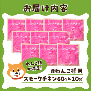 a20-433　わんこ様用10点セット