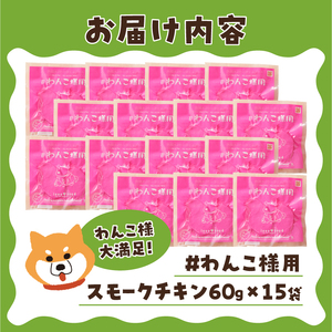 a30-298　わんこ様用15点セット