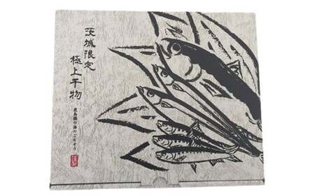 大トロさば文化干し　６枚（茨城県共通返礼品／神栖市産）