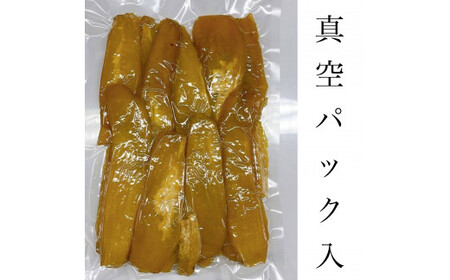 訳あり 干し芋 1.8kg（900g×2）ほしいも 干しいも ほし芋 訳あり B級品 人気 お菓子 ランキング スイーツ 紅はるか 送料無料 日 取り寄せ おすすめ 国産 母 父 敬老の日 しっとり お土産 美味しい おやつ 旬 特産品 和菓子 茨城 鉾田 ALINマネジメント