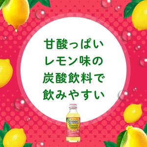 ハウスウェルネスフーズ C1000 ビタミンレモン コラーゲン&ヒアルロン酸 1箱（30本入）