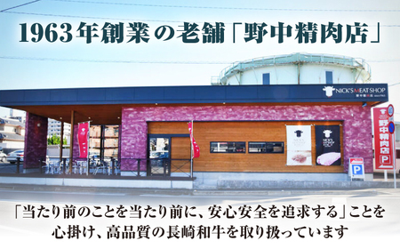 【全12回定期便】【A4～A5ランク】長崎名物！長崎和牛 レモンステーキ 300g【野中精肉店】 牛 牛肉 和牛 長崎和牛 国産 リブロース ロース ステーキ ギフト 贈答用 冷凍配送 A4 A5 [JGC058]