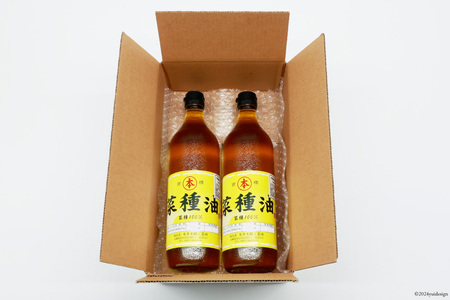 AI090 菜種油（アカ）720ml 2本 セット [長崎県 島原市]							