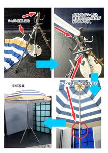 フィッシングパラソル設置用 三脚 ／ 大河内 釣り キャンプ レジャー 熱中症対策 簡単 ステンレス 三重県 度会町