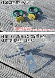 筏職人 ～釣り竿置き金物～ ／ 大河内 釣り フィッシング 竿掛け ロッドホルダー 収納ツール 釣り具 多機能 ステンレス 三重県 度会町