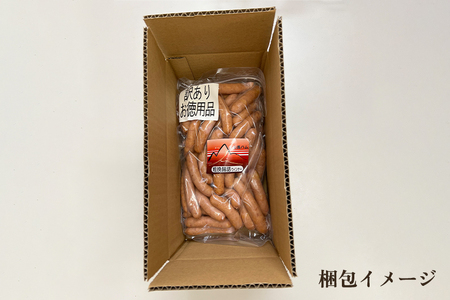 ソーセージ 【訳あり】粗挽きウインナ— 3kg（1kg×3）ウインナー ソーセージ 山長ハム