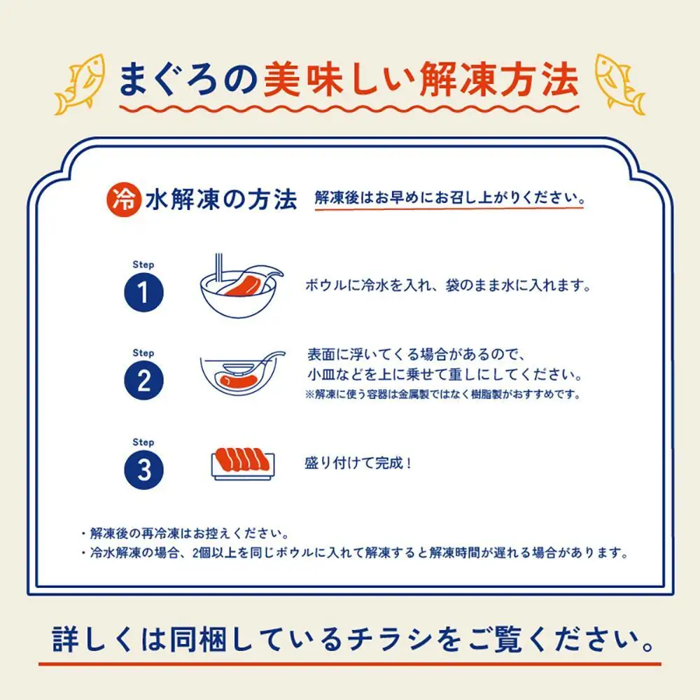 【訳あり】紀州勝浦産まぐろ 中落ち 80g×10 まぐろ