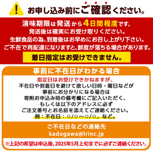 【北海道・離島配送不可】生若鮎(約1kg・12～16匹) 鮎 冷蔵 若鮎 生き〆 生きシメ 国産 門川町産 宮崎県産 塩焼き あゆ 川魚 養殖 香魚 期間限定 【ME-01】【米良水産】