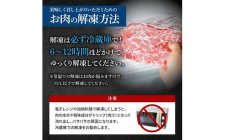 国産豚ロースしゃぶしゃぶ用 2.7kg 